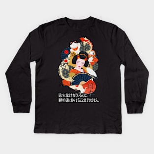 Japanese Geisha Kids Long Sleeve T-Shirt